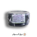 کابل افشان 1.5*4 هادی نور (حلقه)