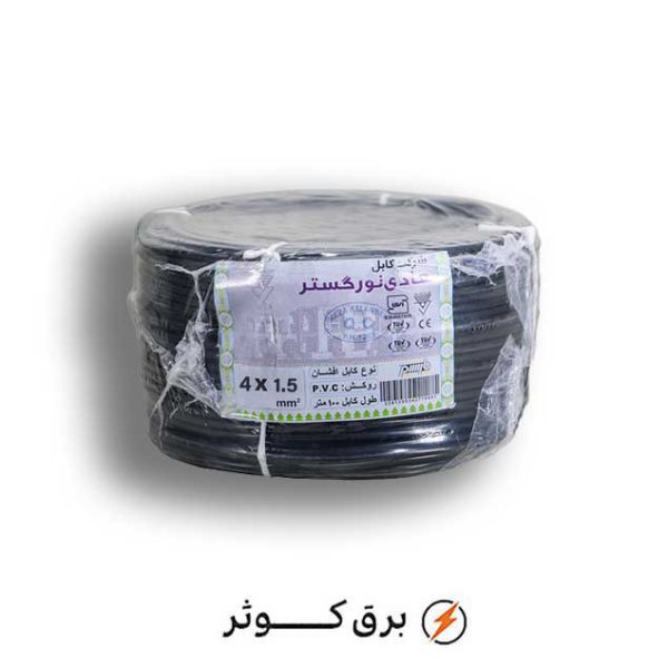 کابل افشان 1.5*4 هادی نور (حلقه)