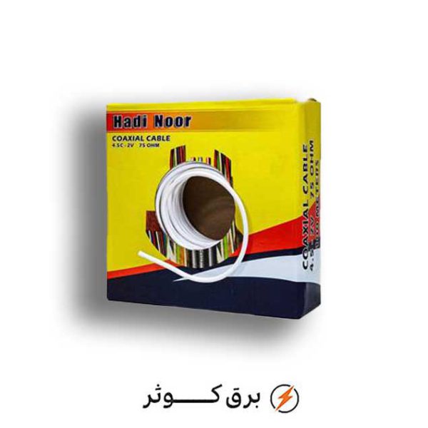 کابل آنتن صادراتی مس هادی نور (حلقه)