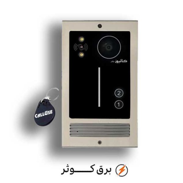 پنل 2 واحدی نگار تگ دار کالیوز