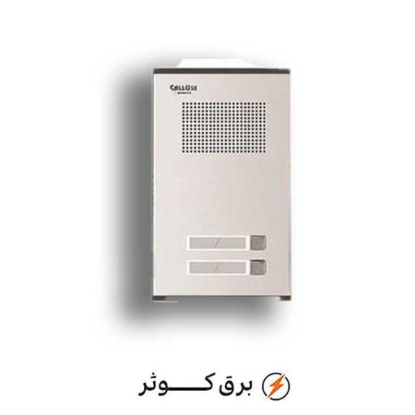 پنل 2 واحدی صوتی کالیوز