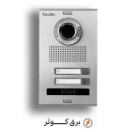 پنل 2 واحدی نفیس تگ دار کالیوز