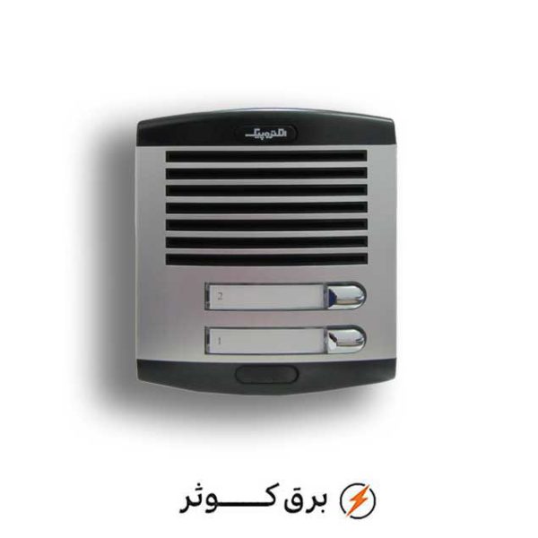 آیفون الکتروپیک صوتی ویلایی پنل 2 واحدی