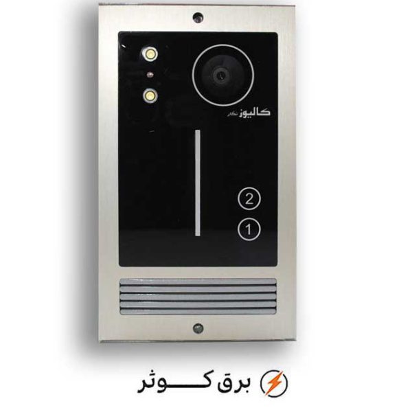 پنل 2 واحدی نگار کالیوز
