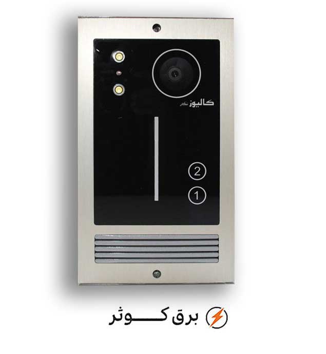 پنل 2 واحدی نگار کالیوز