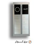 آیفون الکتروپیک پنل 4 واحدی رندا