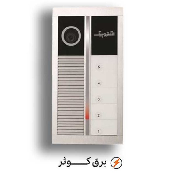 آیفون الکتروپیک پنل 5 واحدی رندا