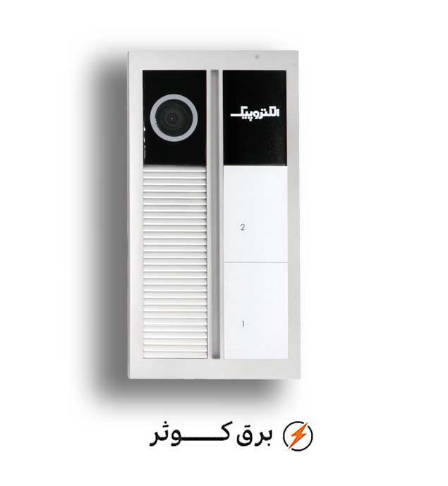 آیفون الکتروپیک پنل 2 واحدی رندا