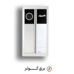 آیفون الکتروپیک پنل 1 واحدی رندا