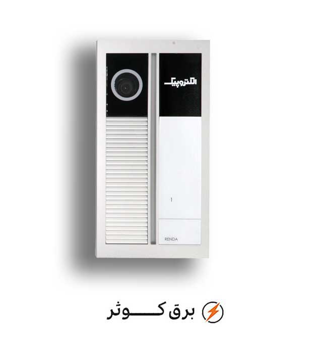 آیفون الکتروپیک پنل 1 واحدی رندا
