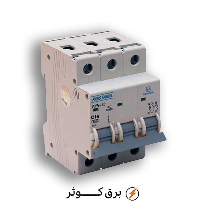 مینیاتوری سه فاز 16 آمپر پارس فانال