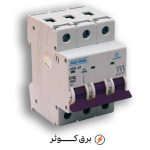 مینیاتوری سه فاز 32 آمپر پارس فانال