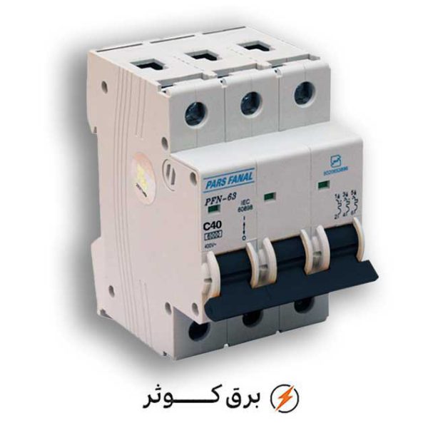 مینیاتوری سه فاز 40 آمپر پارس فانال