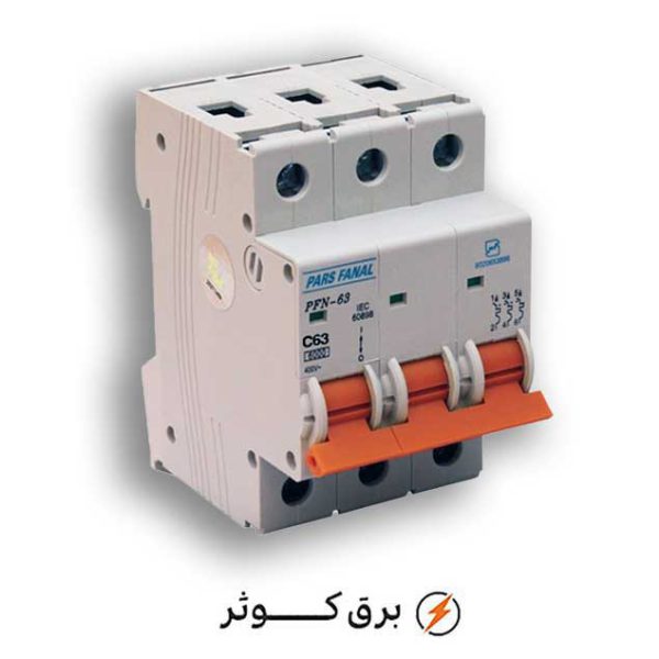 مینیاتوری سه فاز 63 آمپر پارس فانال