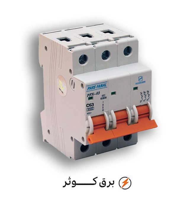 مینیاتوری سه فاز 63 آمپر پارس فانال
