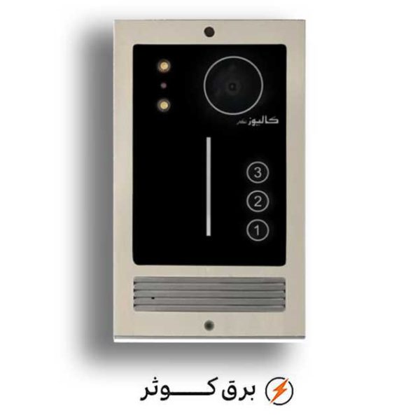 پنل 3 واحدی نگار کالیوز