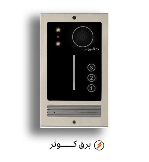 پنل 3 واحدی نگار کالیوز