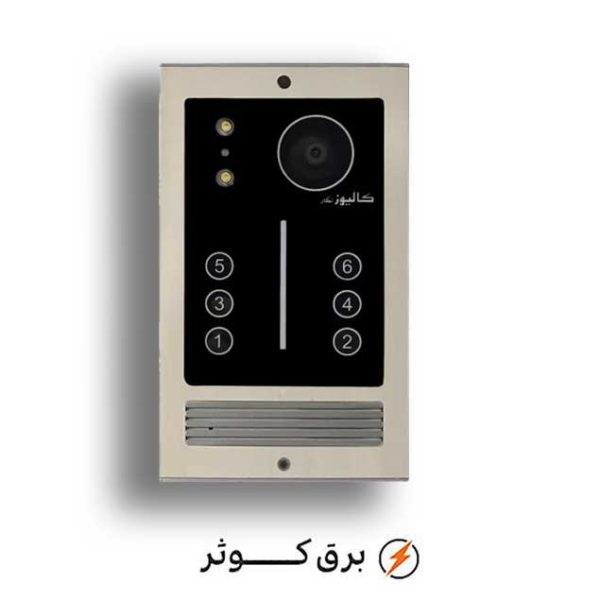 پنل 6 واحدی نگار کالیوز