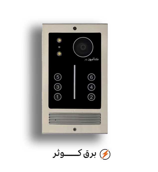 پنل 6 واحدی نگار کالیوز
