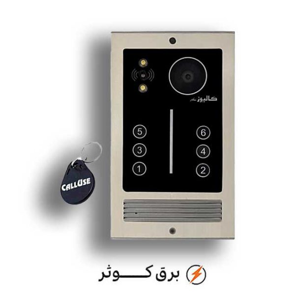 پنل 6 واحدی نگار تگ دار کالیوز
