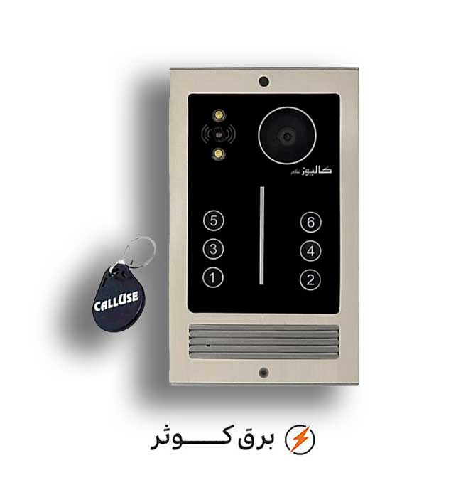 پنل 6 واحدی نگار تگ دار کالیوز