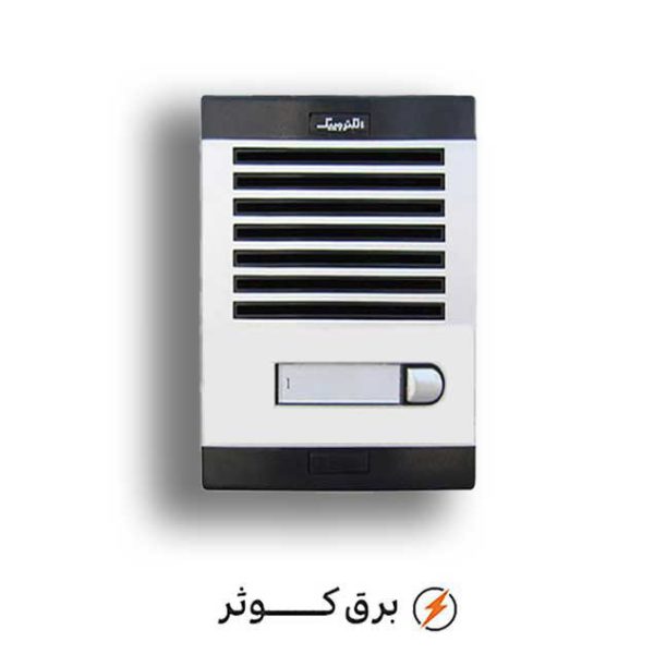 آیفون الکتروپیک صوتی پنل 1 طبقه