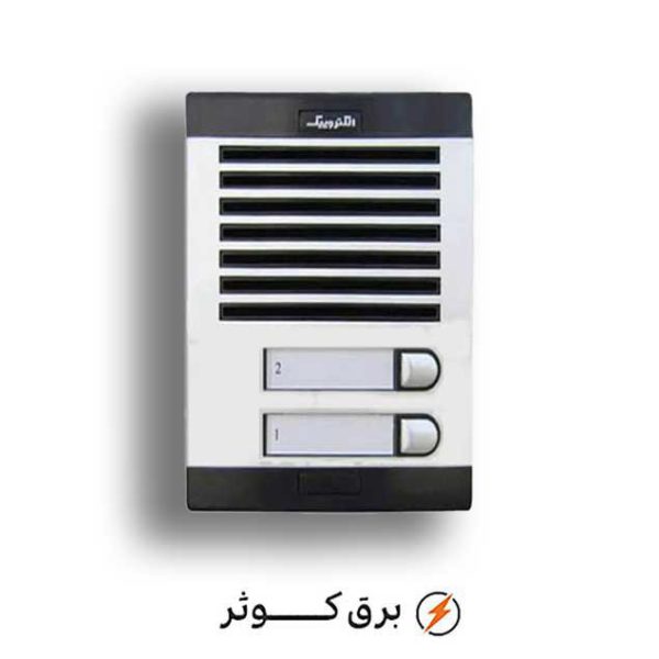 آیفون الکتروپیک صوتی پنل 2 طبقه