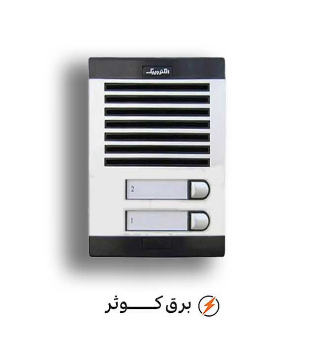 آیفون الکتروپیک صوتی پنل 2 طبقه