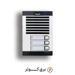آیفون الکتروپیک صوتی پنل 3 طبقه