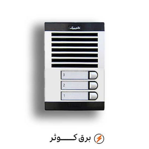 آیفون الکتروپیک صوتی پنل 3 طبقه
