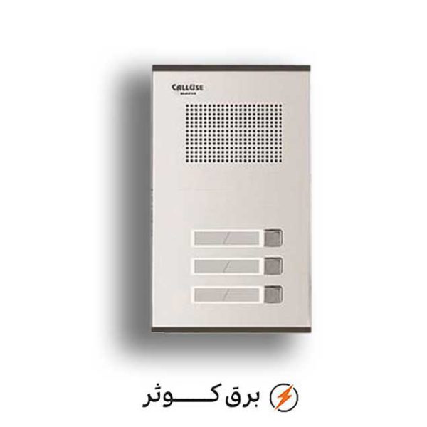 پنل 3 واحدی صوتی کالیوز