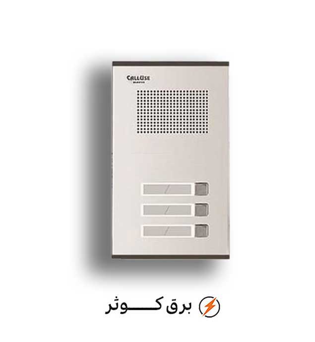 پنل 3 واحدی صوتی کالیوز