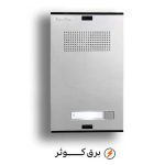 پنل 1 واحدی صوتی کالیوز