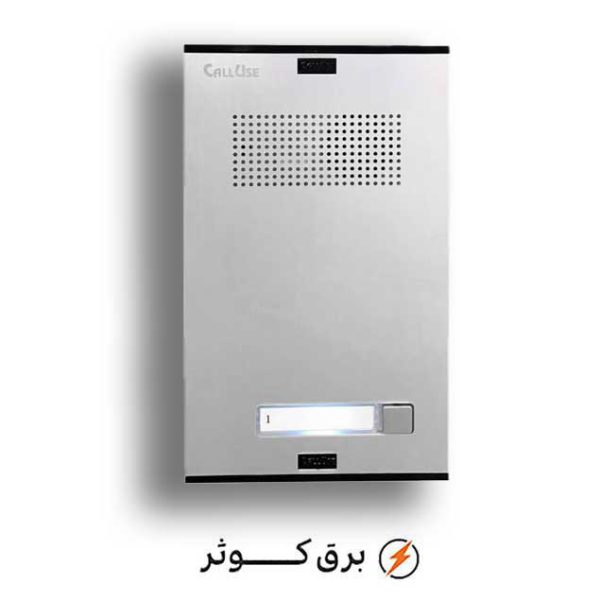پنل 1 واحدی صوتی کالیوز