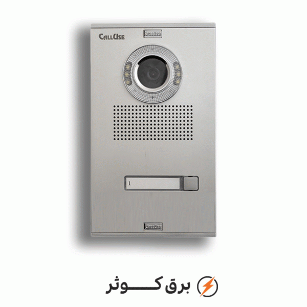 پنل 1 واحدی نفیس کالیوز
