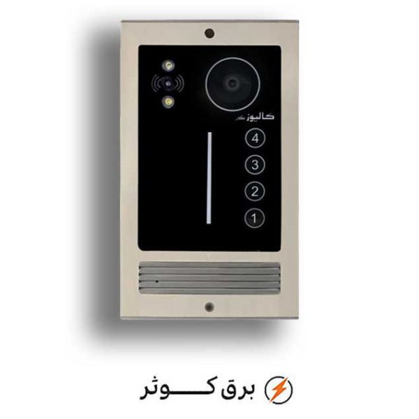 پنل 4 واحدی نگار تگ دار کالیوز