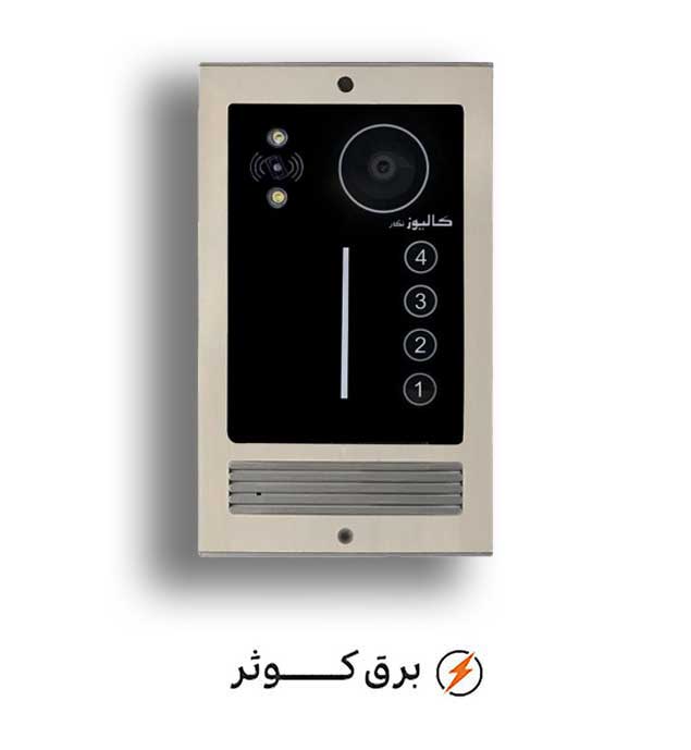 پنل 4 واحدی نگار تگ دار کالیوز