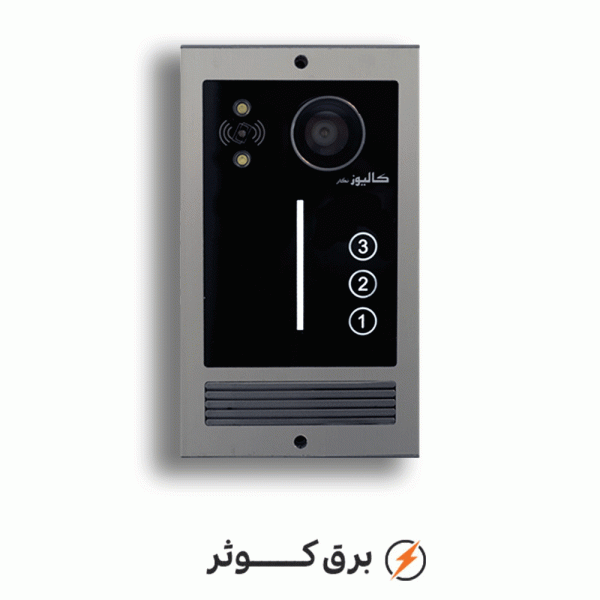 پنل 3 واحدی نگار تگ دار کالیوز
