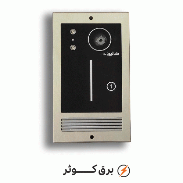 پنل 1 واحدی نگار کالیوز
