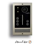 پنل 5 واحدی نگار کالیوز