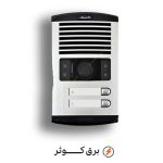 آیفون الکتروپیک پنل 2 طبقه 1086 تصویری