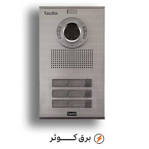 پنل 3 واحدی نفیس کالیوز