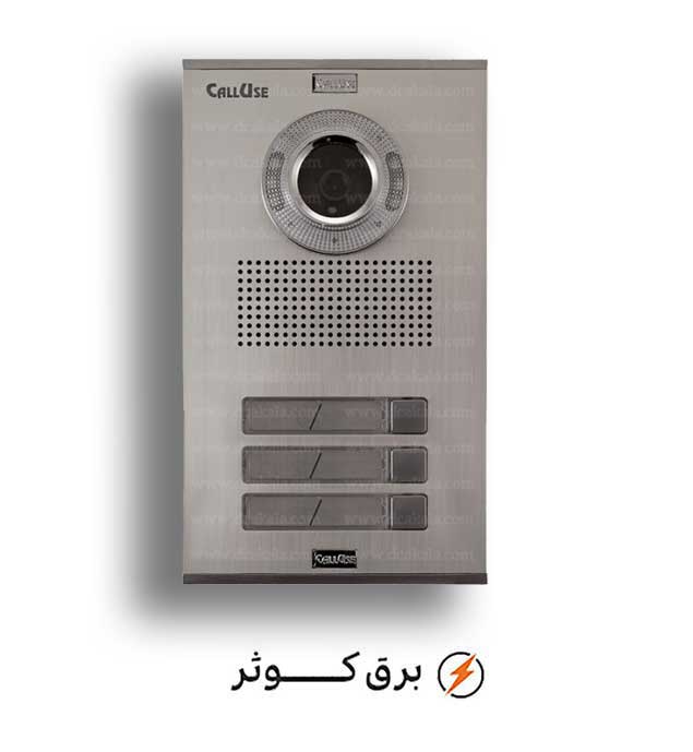 پنل 3 واحدی نفیس کالیوز