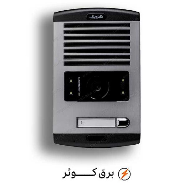 آیفون الکتروپیک پنل 1 طبقه 1086 تصویری