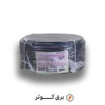 کابل افشان 0.5*2 هادی نور (حلقه)