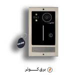 پنل 1 واحدی نگار تگ دار کالیوز