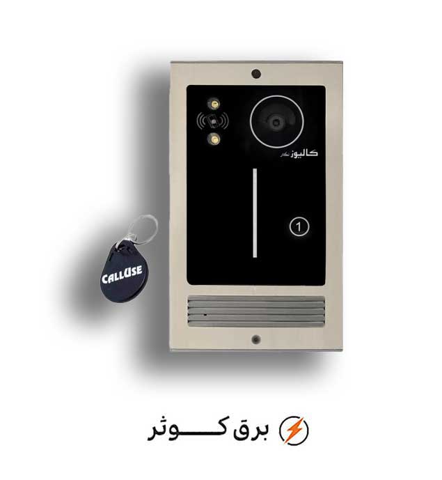 پنل 1 واحدی نگار تگ دار کالیوز