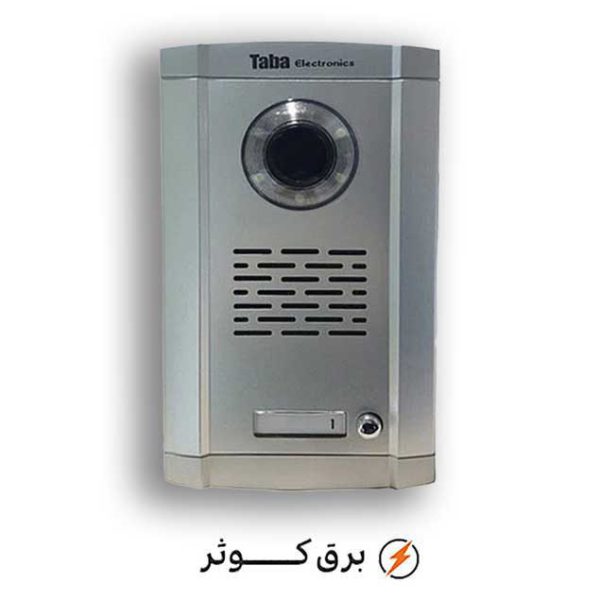پنل 1 واحدی سهند تابا