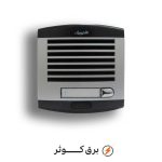 آیفون الکتروپیک صوتی ویلایی پنل 1 واحدی