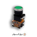 استارت تکی پارس فانال